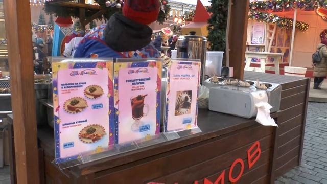 Красная площадь в январе 2020 смотреть онлайн