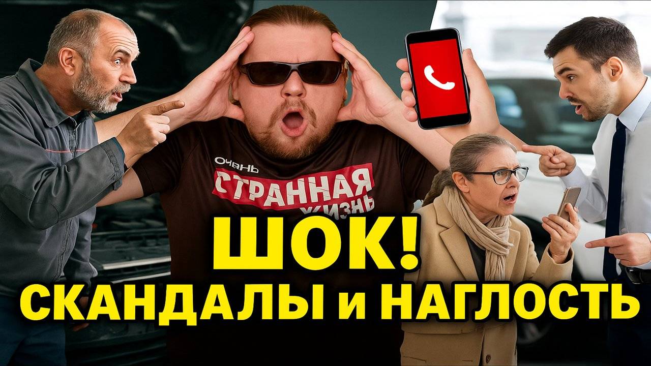 Неадекваты на Тропе Войны! ВНИМАНИЕ! ШОК, ГНЕВ И НЕВЕРОЯТНАЯ НАГЛОСТЬ!Конфликты в СЦ и не только! смотреть онлайн