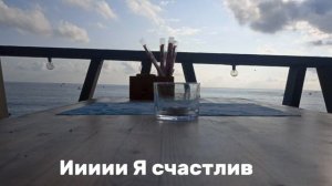 HAPPY FACE — На русском, Перевод текст, Авторский, #maks9