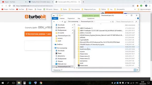 Как удалить драйвер видеокарты Intel, AMD, Nvidia полностью. П смотреть онлайн