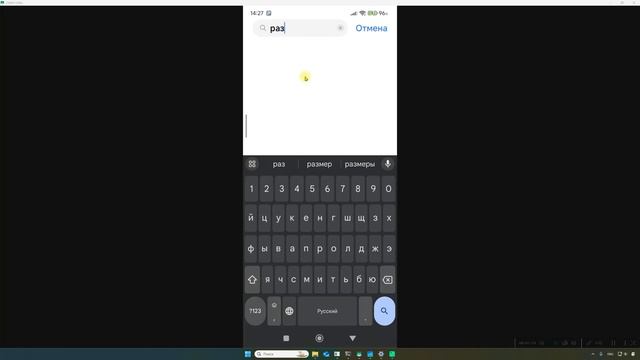 Как поменять размер клавиатуры на телефоне: увеличить смотреть онлайн