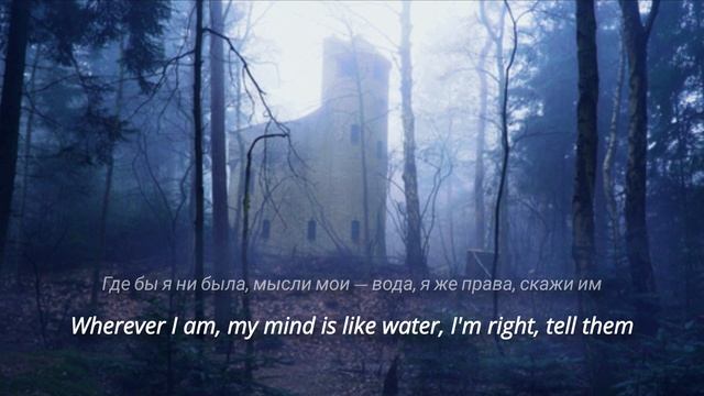 Ooes - права (en/ru Lyrics)