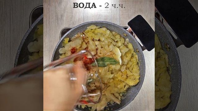 Кисело зеле с ориз и заливка от заквасена сметана