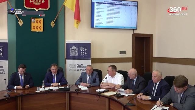 Оперативное совещание 27 мая 2025 смотреть онлайн