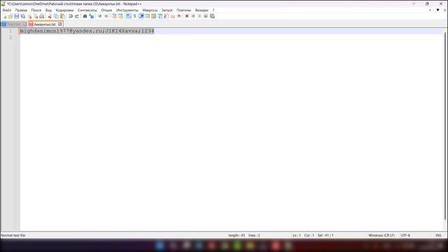 Урок 15. Обработка текста смотреть онлайн