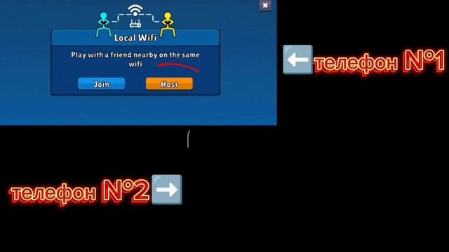 🔥Как Играть По Сети В Игре Supreme Duelist Stickman🗡//(+разбирае? смотреть онлайн