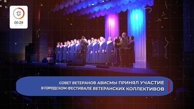 О главном за 60 секунд АВИСМА 27 мая 2025 смотреть онлайн