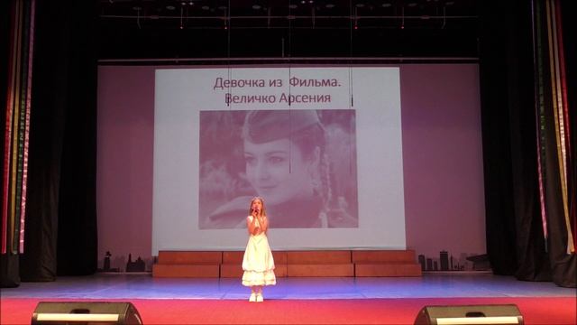 2025 Отчетный 05. Величко Арсения смотреть онлайн