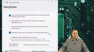 Как запускать программу на определенном мониторе в Wind