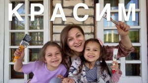 ПЕРЕЕХАЛИ В СЕЛО #39. Что купили в магазине? Цены 2025. Балкон преображается, работа на участке!