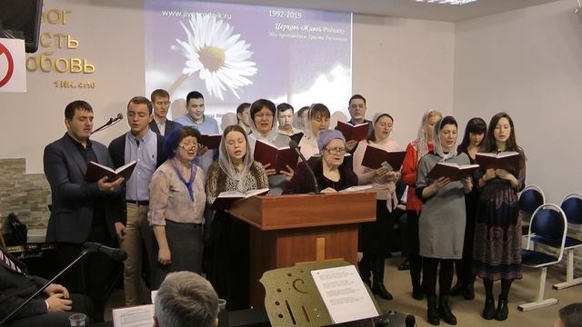 Воины Христовы смело в жаркий бой, за Христа готовы же? смотреть онлайн