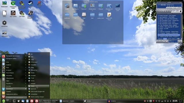 Почему именно openSUSE смотреть онлайн
