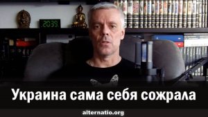 Андрей Ваджра. Украина сама себя сожрала