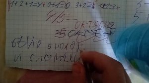 проверяю тетради 📓 #игра#школа#учитель#оценки#