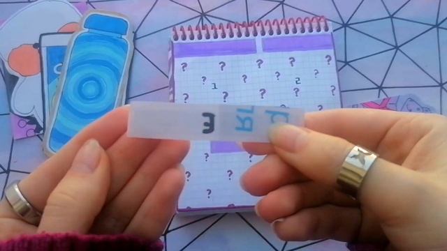 🔞слишком личная коллекция..😖 кто я на самом деле?✨ распаковка бумажных сюрпризов // идеи для бс смотреть онлайн