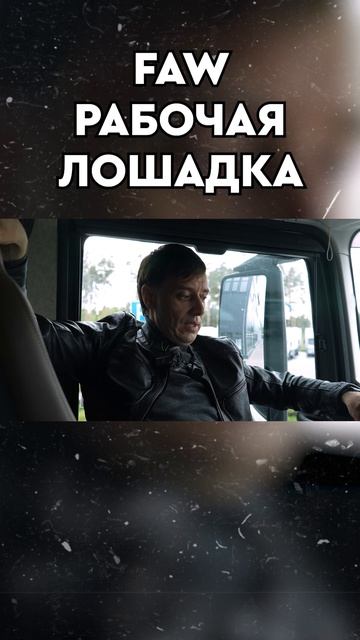 выбираем лучший Китайский тягач! смотреть онлайн