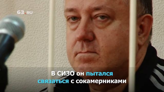 Суд оставил под арестом полковника ФСБ смотреть онлайн