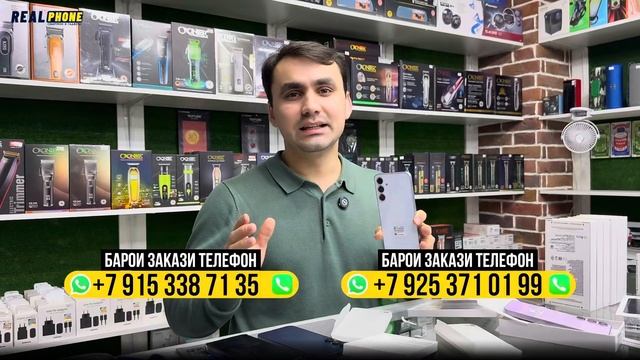 SAMSUNG A55✅ НАРХХОИ ТЕЛЕФОНХО ✅