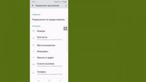 Исправить проблему WhatsApp «Не удалось связать устройст?