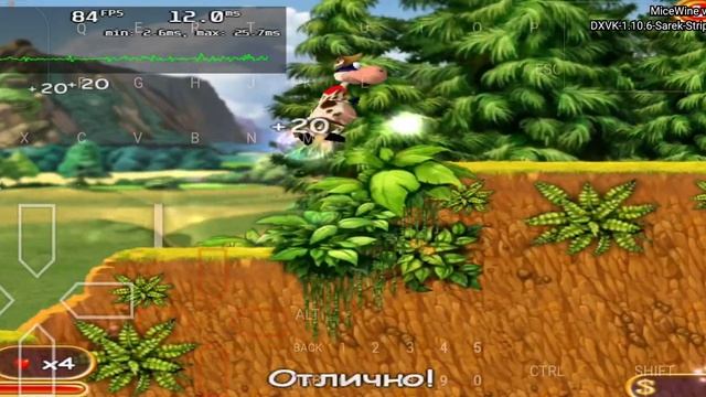 Супер Корова (MiceWine, Helio G99, DXVK V1.10.6)