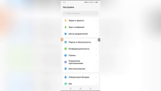 Как убрать экран блокировки на Tecno Spark? смотреть онлайн