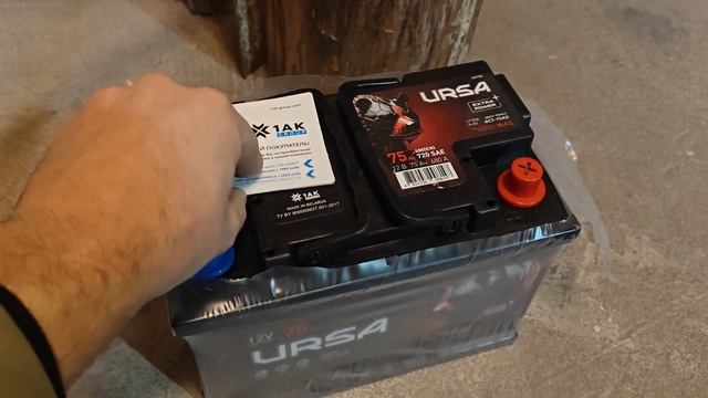 Распаковка — Автомобильный аккумулятор Ursa Extra Power 6СТ R