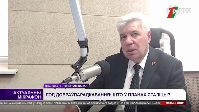 📌ГОД БЛАГОУСТРОЙСТВА: ЧТО В ПЛАНАХ СТОЛИЦЫ? | Алексан? смотреть онлайн