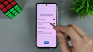 Как установить динамический остров на Андроид-смартф?