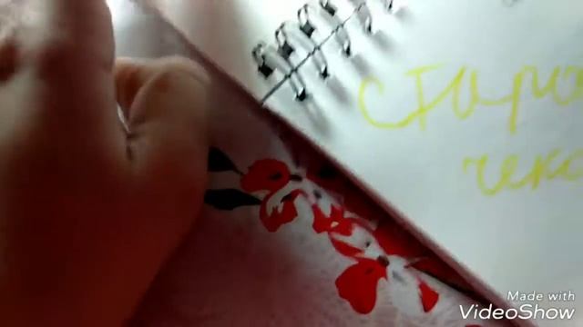 Мой Личный дневник и СкетчБук смотреть онлайн