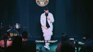 Гид для иностранцев | Меркуль | Александр Меркуль Стен?