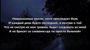 fallen777angel - ещё полюбишь (текст песни)