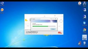 Выгрузка информационной базы 1С (архив) в режиме «1С:Пре
