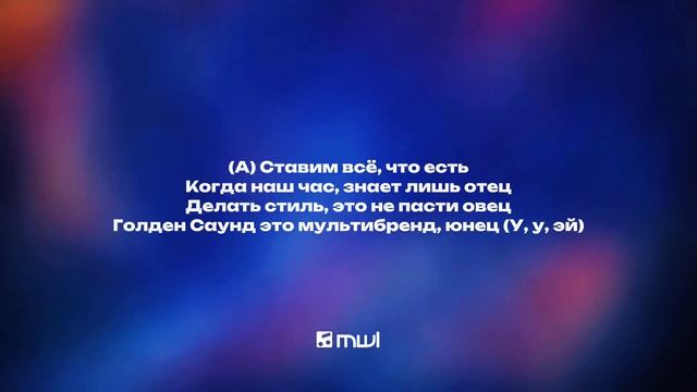Jakone — Але але (Текст песни, премьера трека 2024) смотреть онлайн