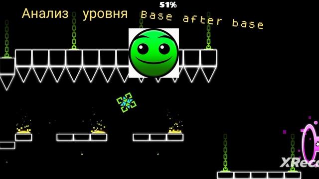 анализ уровня Base after base смотреть онлайн