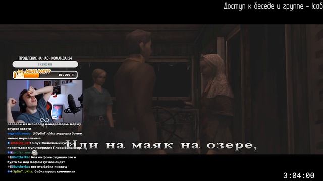 ДУРКА приехала за BlexInfinity после ФИНАЛА Silent Hill 1 #2 смотреть онлайн