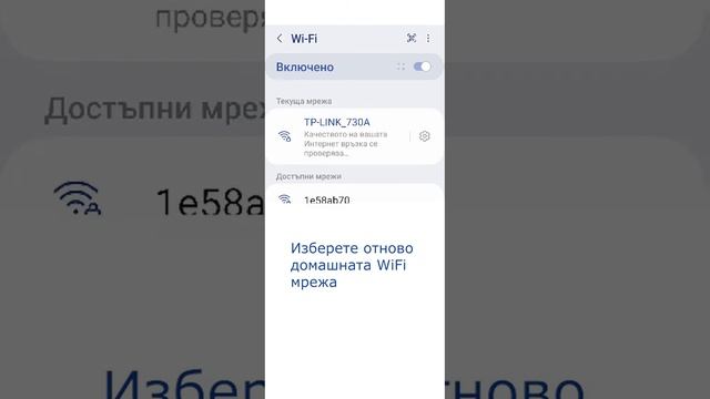 Настройка на GREE+ за Android и смартфони Samsung смотреть онлайн