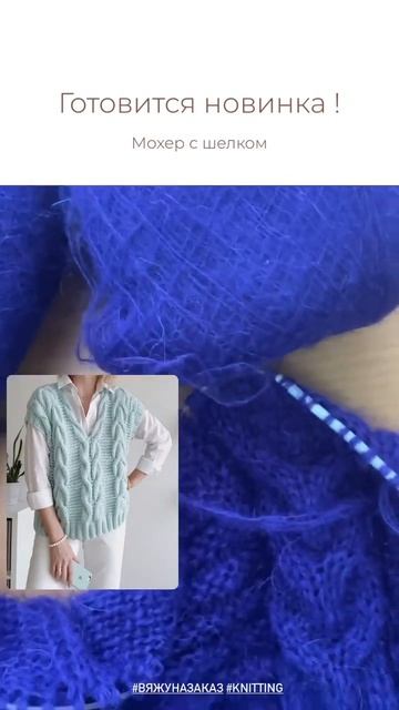 Жилет смотреть онлайн