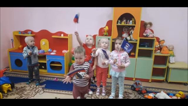 День флага России смотреть онлайн