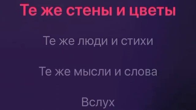 Гречка люби меня люби караоке минус смотреть онлайн