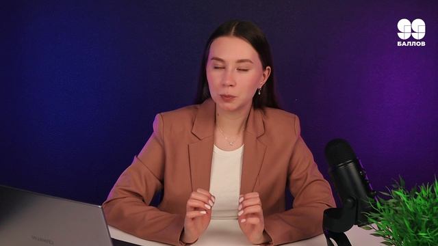 ПО ЭТИМ СБОРНИКАМ СДАЮТ ЕГЭ ПО БИОЛОГИИ НА 100 БАЛЛОВ | Б