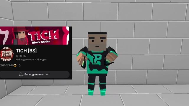 🤓ОЦЕНКА ЮТУБЕРОВ В БЛОК СТРАЙК🤓#blockstrike #блокстрайк