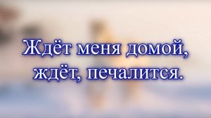 "Ой, мороз, мороз!" ~ КАРАОКЕ РУССКОЙ НАРОДНОЙ ПЕСНИ (с б?
