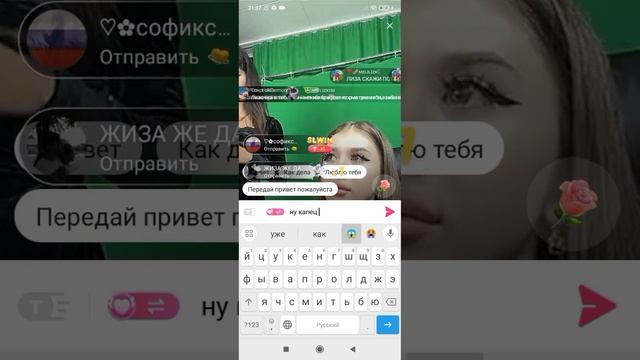 14.08.2023. Эфир: Лизы, Эриды, и Полины хлеб.