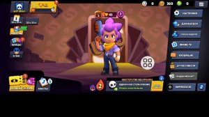 Как перенести аккаунт на новое устройство в Brawl Stars (2025)