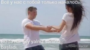 "Я люблю тебя до слёз" текст песни (Александр Серов) --- Az