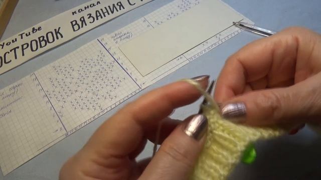 #947✅ СЛЕДКИ СПИЦАМИ С ОРНАМЕНТОМ / ТАПОЧКИ С БЕСШОВНОЙ ПОДОШВОЙ 🌞 смотреть онлайн