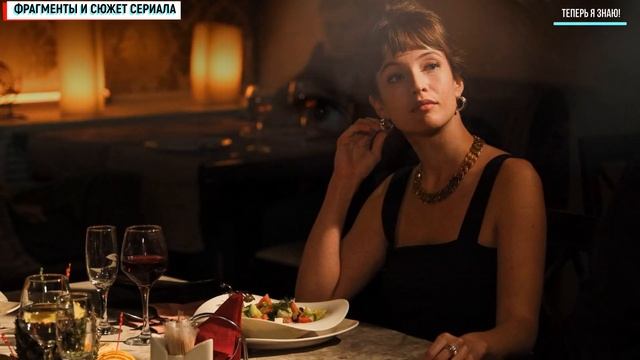 Южный циклон 1-4 серия Мелодрама 2022 // Премьера Россия 1 // Анонс смотреть онлайн