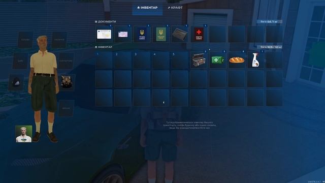 МІЙ АКАУНТ ПІСЛЯ 1 РОКУ ГРИ на UKRAINE GTA смотреть онлайн