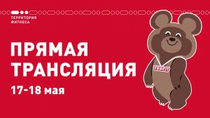 Соревнования по плаванию «Стань чемпионом» TERFIT