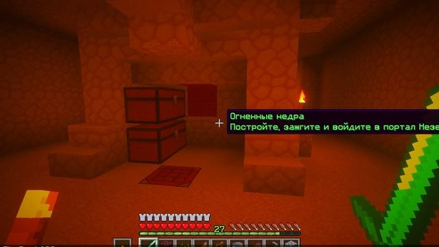 MCRFT МОНТАЖ | ПРОХОЖДЕНИЕ | КРЕПОСТЬ В АДУ смотреть онлайн